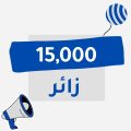 15000 Visitores Sites & Blogs