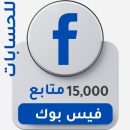 15000_Facebook Flowers_for_ Accounts