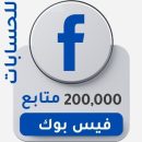 200000 Facebook Flowers_for_ Accounts