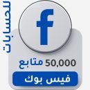 50000_Facebook Flowers_for_ Accounts