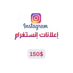 Instegram Ads 01