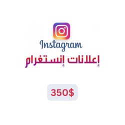 Instegram Ads 05