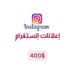 Instegram Ads 06