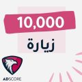 NEW DESIGN 10000 VISITES