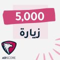 NEW DESIGN 5000 VISITES